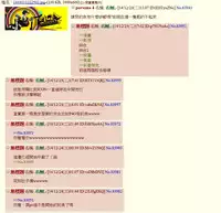 (C88) [666Protect (Jingrock)] Anata no Shiranai Watashi no Koto [Hitozuma Ami-chan no Himitsu] (Bishoujo Senshi Sailor Moon) [Chinese] [看著大量金額匯進戶頭感到愉悅醒來才發現是一場夢崩潰不已社畜狗]