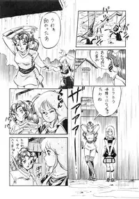 [ALPS (Various)] LOOK OUT 18 (Various)