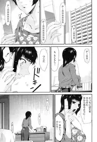 COMIC Momohime 2009-04 Vol. 102