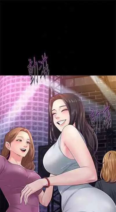 （周3）老师 1-55 中文翻译（更新中）