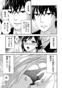 [Kuon Michiyoshi] Hundred Game 2 [Digital]