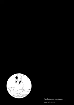 Kuroneko Kareshi no Asobikata