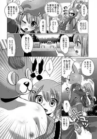 ANGEL Club 2012-02 [Digital]