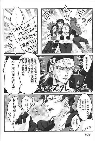 (Chou Ore no Turn 25) [DELL Taiha 666 (Various)] BIRD&BEE (Yu-Gi-Oh! ARC-V)