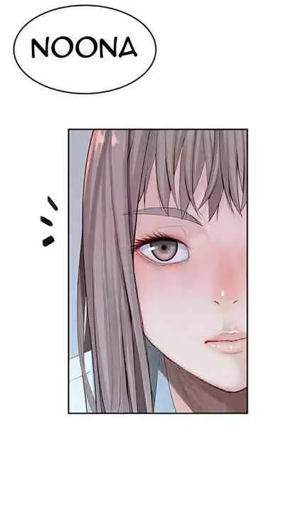 우리 사이 | BETWEEN US Ch. 1-16 [English]