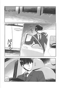 (COMIC1☆12) [Alpha to Yukaina Nakamatachi (Alpha)] Mayu no Machibuse (THE IDOLM@STER CINDERELLA GIRLS)