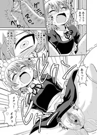 [Gachonerou] A Manga where Sadayo gets fucked for 5 hours (mod-sensei please fix the title I can't into moonrunes) [Digital]