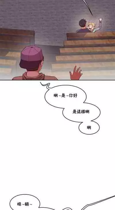 性教育 1-30 中文翻译(更新中)