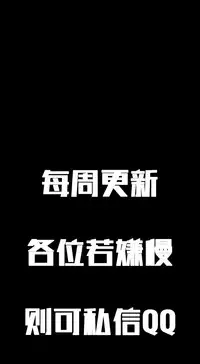 Take a peek 偷窥（61-62) [Chinese]中文