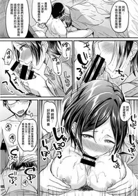 (C94) [Jagabata (Kuguri Oimo)] Hayami Kanade to Icha Love 7 Days (THE IDOLM@STER CINDERELLA GIRLS) [Chinese] [無邪気漢化組]