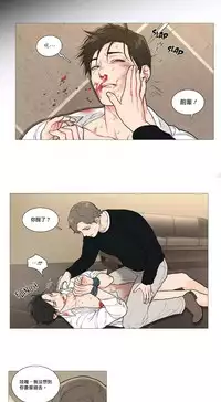 [The Jinshan] Sadistic Beauty | 虐美人 Ch.1-51[Chinese] [17+沒有漢化]