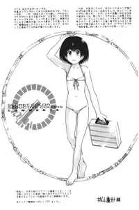 [Nukiyama Gaisei] Iro, Himeyaka Iro - Secret Color, Seductive Colors | 好色、私密處的顏色 [chinese]