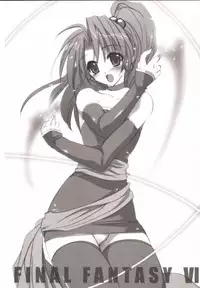 (C64) [FANTASY WIND (Shinano Yura, Alpha)] RPG - Rise Passion Girl (Final Fantasy X-2, Star Ocean: Till the End of Time, Final Fantasy IX)