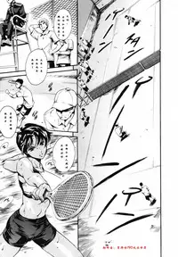 [Tuna Empire] Houkago Dorei Club plus 1 - Takahashi Hiromi Take 3 (COMIC Tenma 2007-08) [Chinese] [偷工减料版, 冒牌的f90欢乐世界翻译]