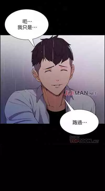 【周二连载】室友招募中(作者:Serious) 第1~12话