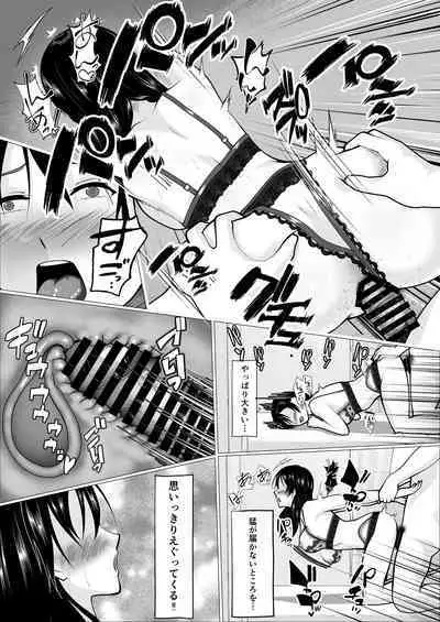 Kaji Daikou de Hatarakidashita Hitozuma ga Netorareru Made