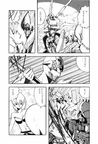 [Ohnuma Hiroshi] HYDROGEN-BOMB