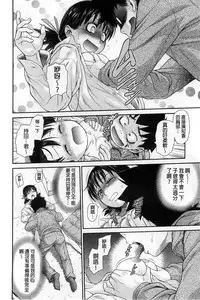 [Kouda Tomohiro] ComeCome Selection | 喜感性感Selection [Chinese]