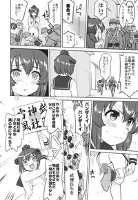(C93) [Takotsuboya (TK)] Teitoku no Ketsudan - A-gou Sakusen e no Michi (Kantai Collection -KanColle-)