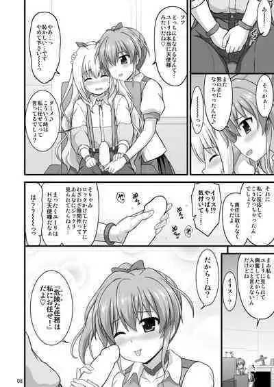 Nanoha Detonation Heroines R-18 Soushuuhen Ver.2