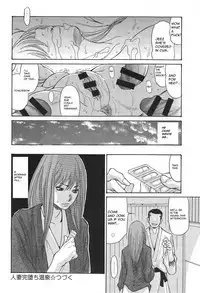 Hitozuma Kanochi Onsen~ [English] [Rewrite] [R-IC]