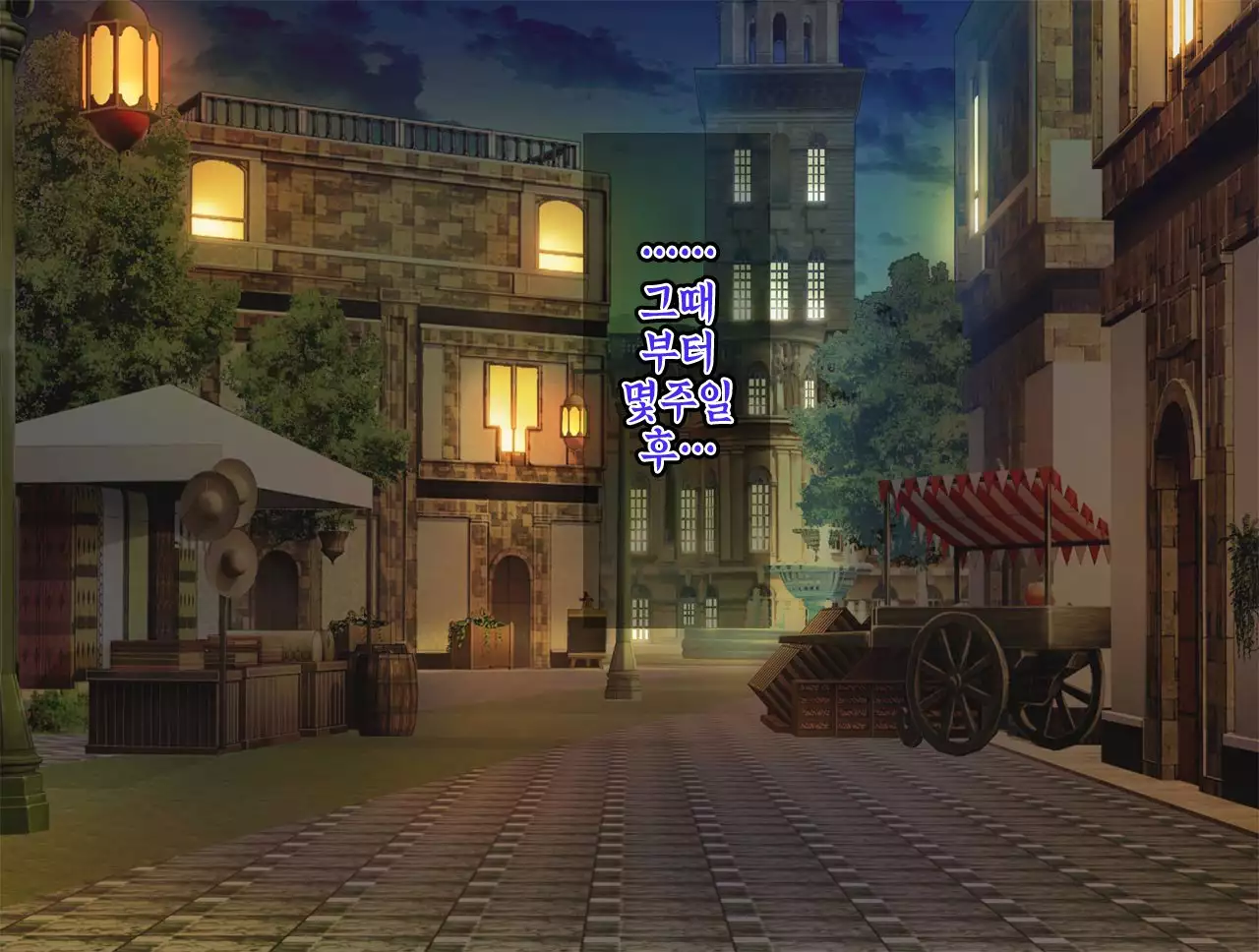 The Netori ~Nanpa-shi Baron no Hitozuma Kanraku Jutsu☆~