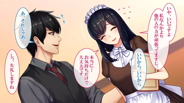 Goku NTR ~Netorareta Watashi~ Takebayashi Kotone ver