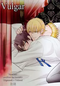 [Pan no Mimi (Marie)] Vulgar (Fate Zero)