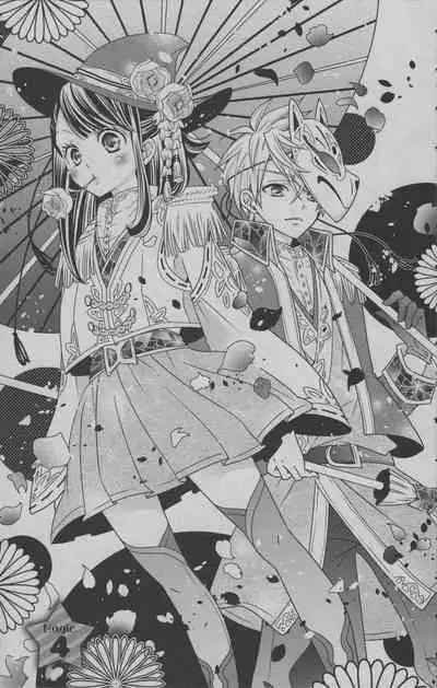 Little Witch Academia: Midnight Crown