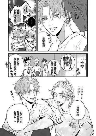 Sankaku Twilight - triangle twilight | 暮光三角