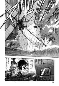 [Ohnuma Hiroshi] Sorairo Lens | The color of Lens is like a sky