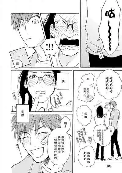 [Dayoo] Nikushoku Kumikyoku | 肉食组曲 Ch. 1-7 [Chinese] [冒险者公会] [Digital]