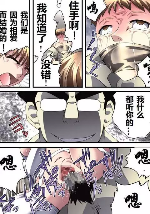 Yokubou Kaiki Dai 552 Shou -Shimai Stalker Rape Jiken Dead Ending-