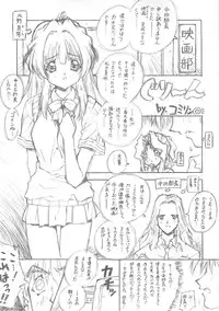 (C59) [Studio Koron] SPECIAL ROLLING THUNDER -Sakuron New Ver- (GREEN)