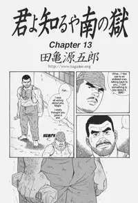 [Gengoroh Tagame] Kimiyo Shiruya Minami no Goku (Do You Remember The South Island Prison Camp) Chapter 01-20 [Eng]