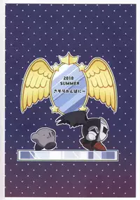 (ALL STAR7) [Sasori Company (Subaru)] Kage Demo XXX Shitai! | 影子也想xxx！ (Kirby) [Chinese] [虾皮汉化组]