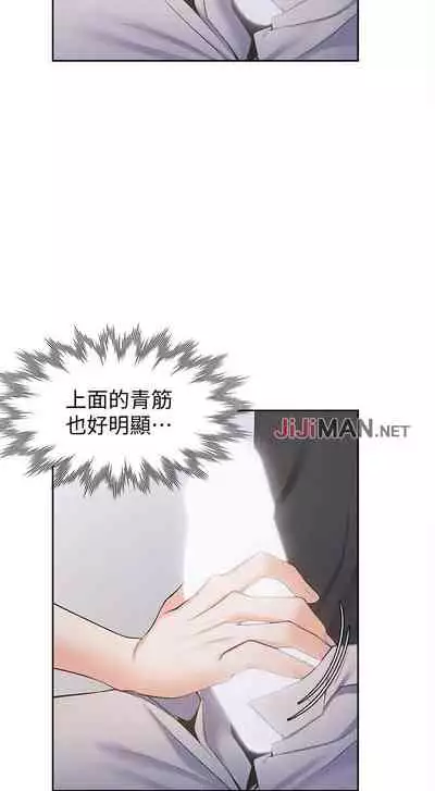 【周五连载】渴望:爱火难耐(作者:Appeal&格子17) 第1~18话