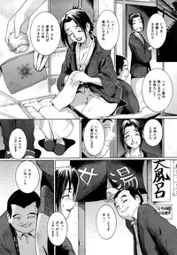 [MAC-V] Toriko Duma Sabishiino