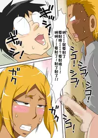 [Freehand Tamashii] Nukunuku Kaachan! Zouho Kaitei-ban [Chinese] [某三人汉化组]