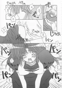 (CR31) [WHITE OUT (Shikigami Azuma)] Rag Rag (Ragnarok Online)