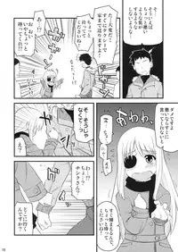 (Lyrical Magical 5) [Shin Hijiridou Honpo (Hijiri Tsukasa)] Onee-chan ni Makasenasai!? (Mahou Shoujo Lyrical Nanoha)