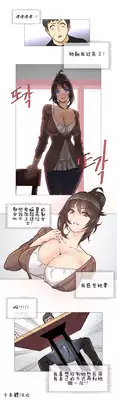 HouseHold Affairs 【卞赤鲤个人汉化】1~21话(持续更新中)