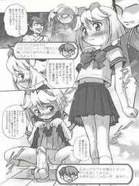 (C65) [INFINITY-FORCE (Various)] BL Are Go!! (Machine Robo Rescue)