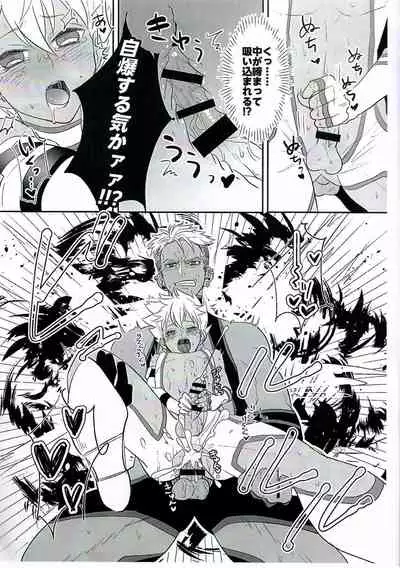 (Ware koso Prism King!) [Euclid (Kanita)] EX CLASS (KING OF PRISM by PrettyRhythm)