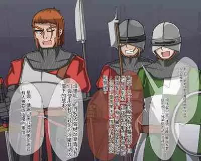 淫魔化桑拿开业啦!篇章(机翻)