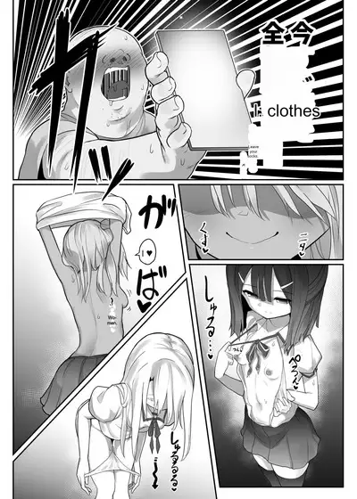 [Kotee] Priya-tachi ga Saiminjutsu ni Kakatta Furi wo Shite Lolicon Kimodebu Jakusha Dansei Sochin Oji-san ni Ninchi Fuyou LoveLove Tanetsuke Haramase Rape Sasete Jusei Suru Hon (Fate/kaleid liner Prisma Illya) [English] [Digital]