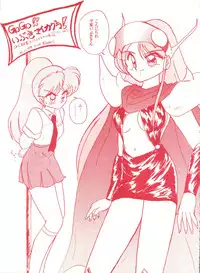 (CR13) [Studio 7, L.M Henshuubu (Various)] Genji Tsuushin Agedaman Ge no Maki (Genji Tsuushin Agedama)