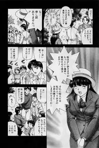 [Tenyou] Back All-right Mina-chan! ➀