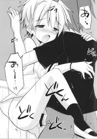 (C86) [Mimoton (Mimoton)] Nagisa-kun Ketsuboushou (Ansatsu Kyoushitsu)