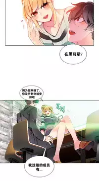 [Juder] 莉莉丝的脐带(Lilith`s Cord) Ch.1-20 [Chinese]